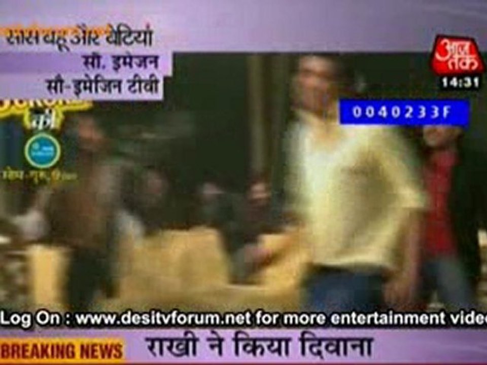 Rahki Ka Dhamaal