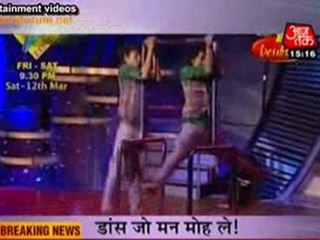 Dance Ka Naya Andaaz