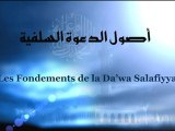 sheikh al bani: A DA'WA SALAFIYA 1/4