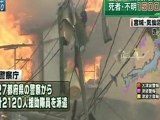 Footage of TSUNAMI   nuclear plant explosion in JAPAN