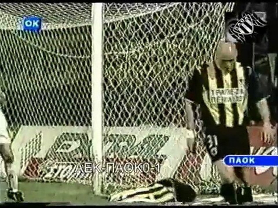 Mnimes PAOK