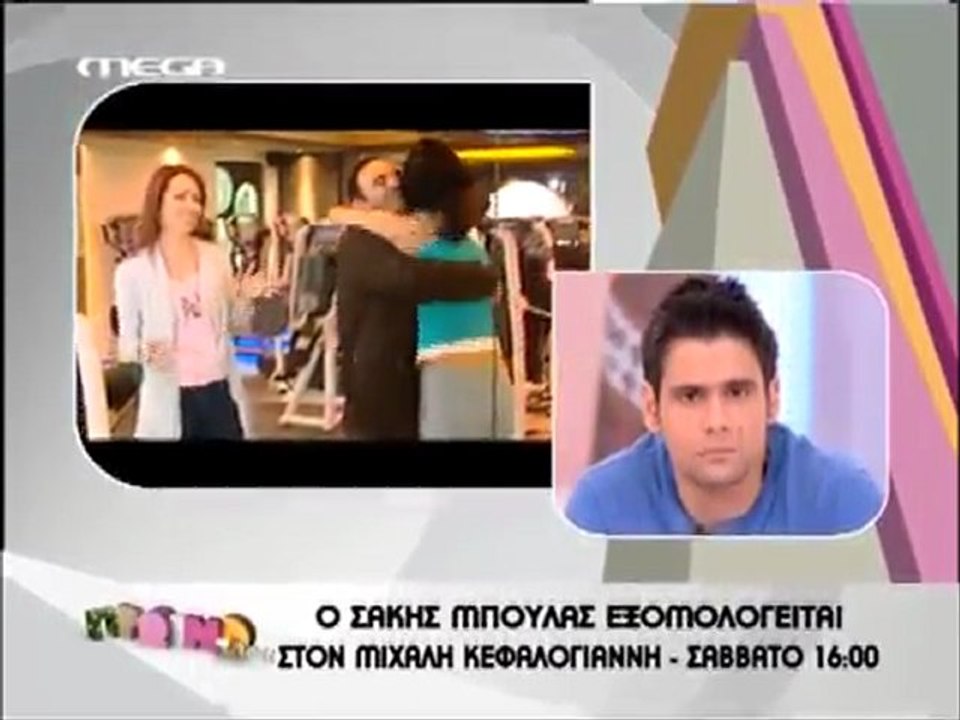 Μπουλάς νοσοκομείο