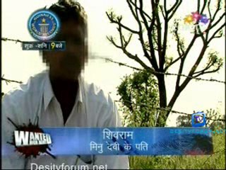 Wanted High Alert - 12th March 2011 Pt-1