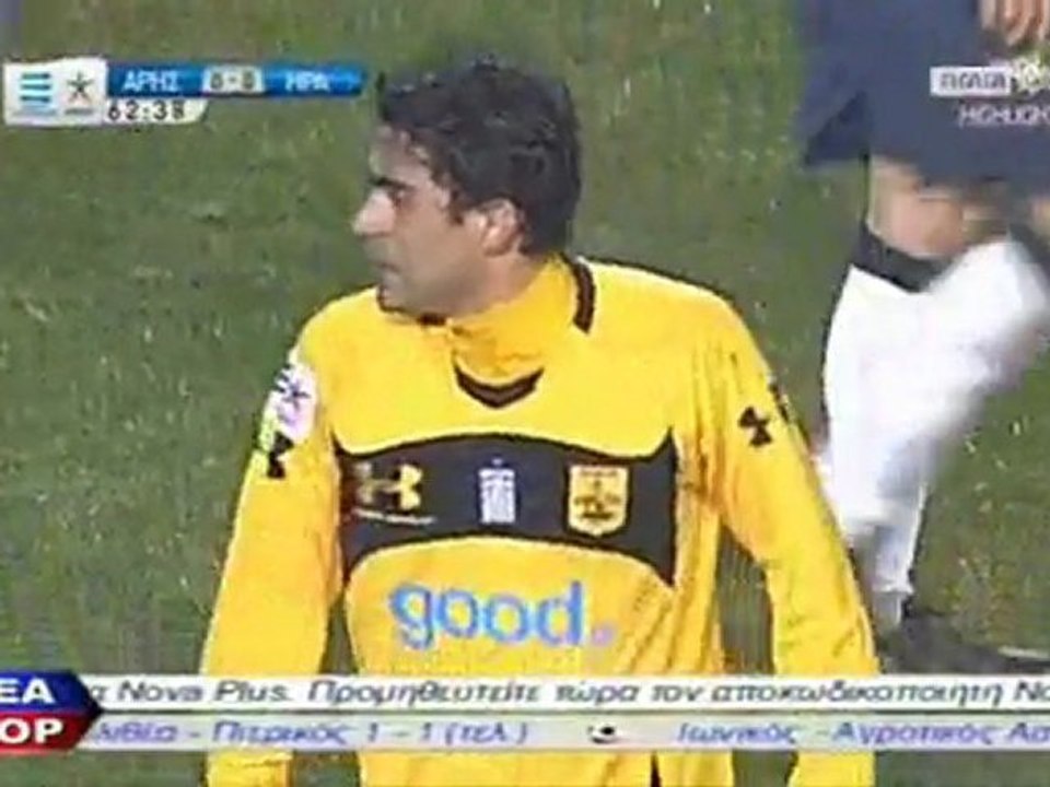 ΑΡΗΣ - ΗΡΑΚΛΗΣ 0-1 -5-0-2011