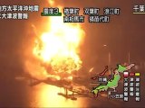 Pożar rafinerii w Sendai.