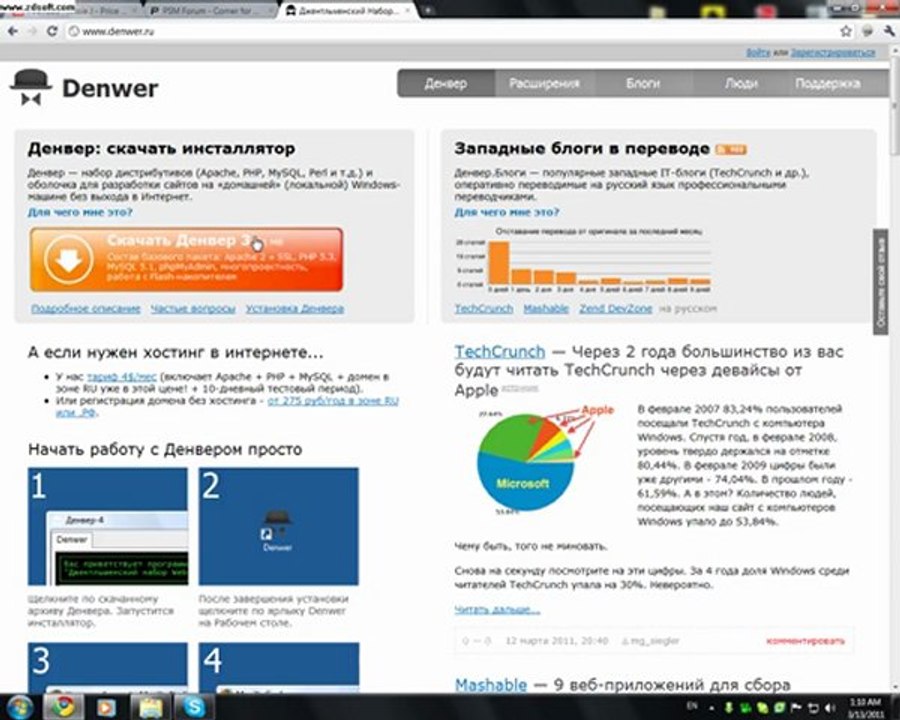 Denwer On Localhost and Install Dle
