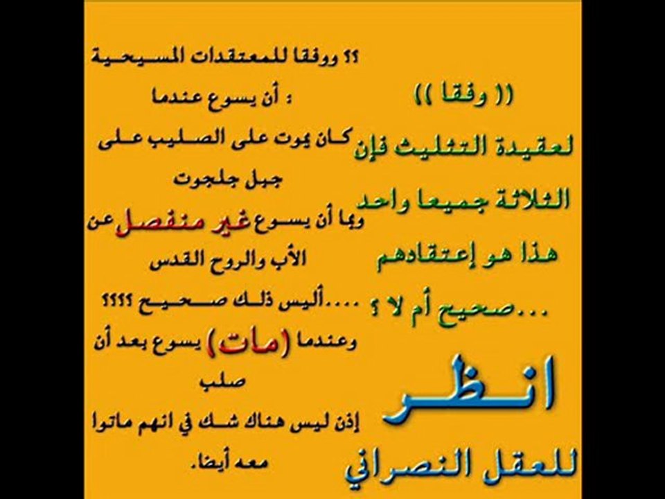 Lahoot