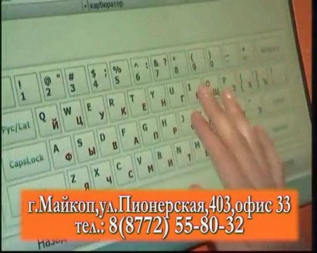 Интеркорп! Любая Информация В Платежных Терминалах!!