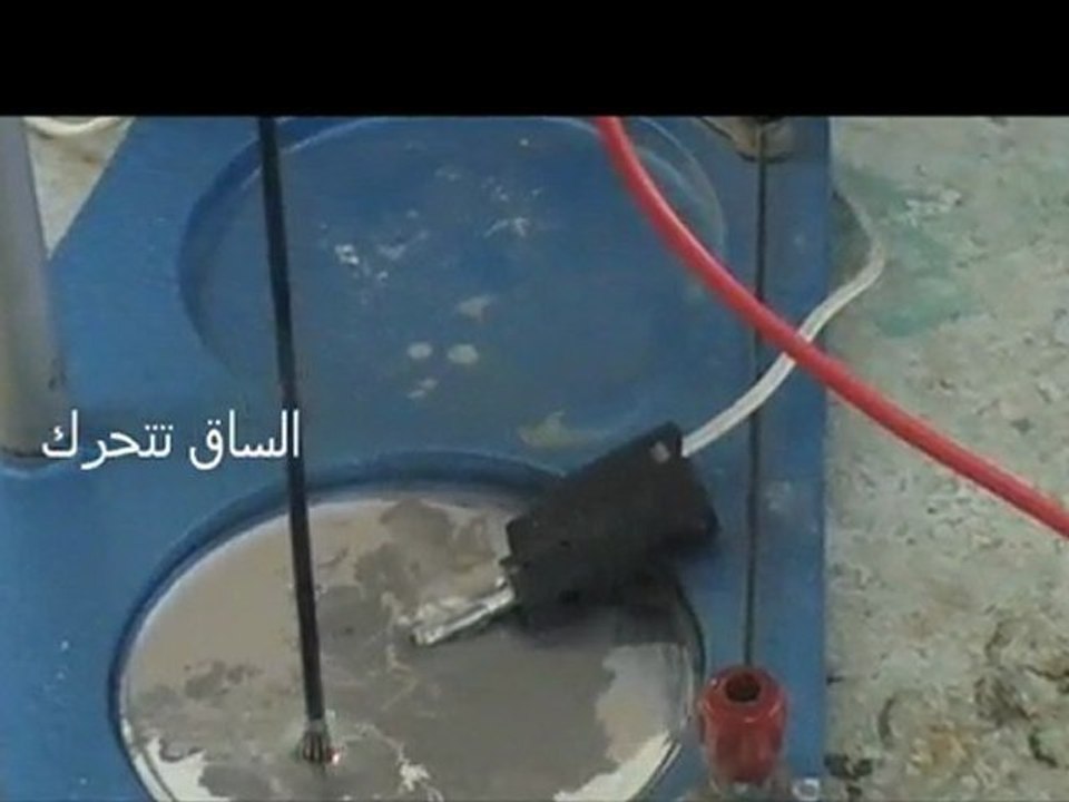Force de laplaceقوة لبلاص
