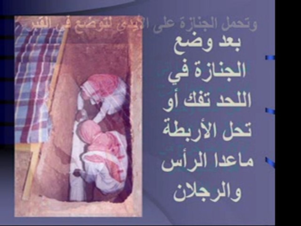 شريط نهاية أبكاني