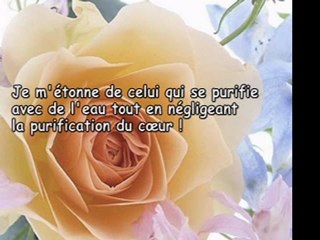 Exhortations sublimes احاديث قدسية 1