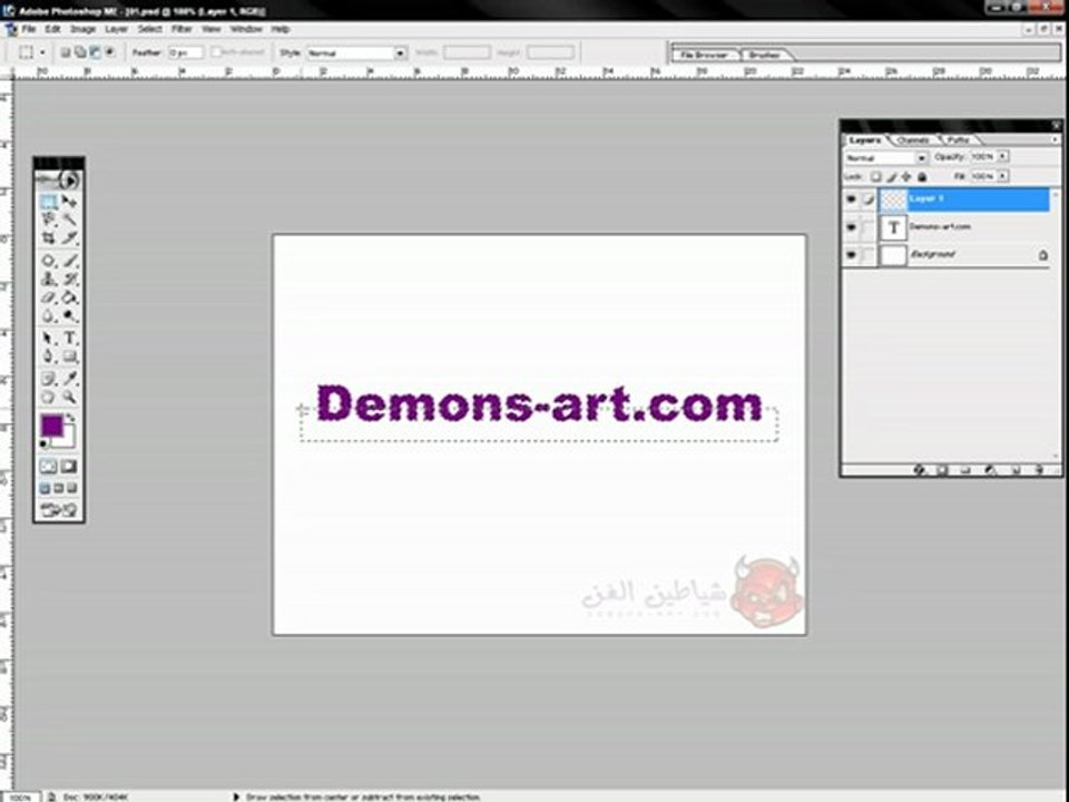 PhotoShop Cours