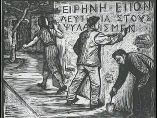 ΚΚΕ 2 - Υπερκινητικός Δάσκαλος