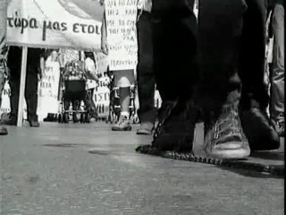 ΚΚΕ 4 - Υπερκινητικός Δάσκαλος