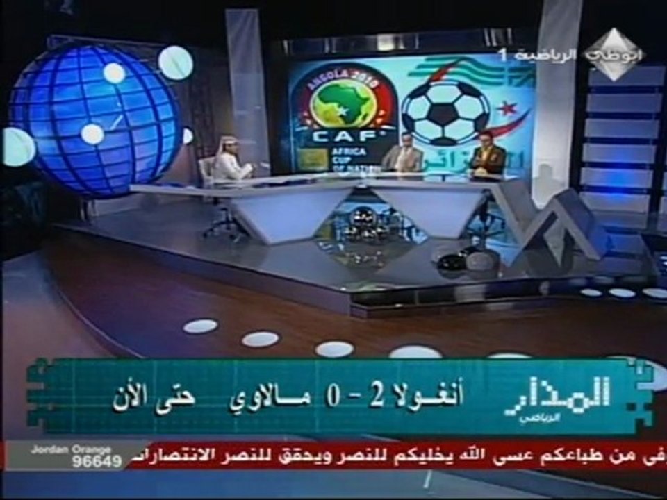 الكابتن عامر منسول -ابو ظبي Mansoul Ameur