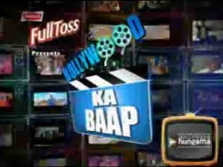 Rohit Shetty Bollywood Hungama Quiz