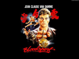 En La Vía al Cine. Cult Movie: Contacto Sangriento.