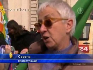 В Риме протестуют против изменений Конституции