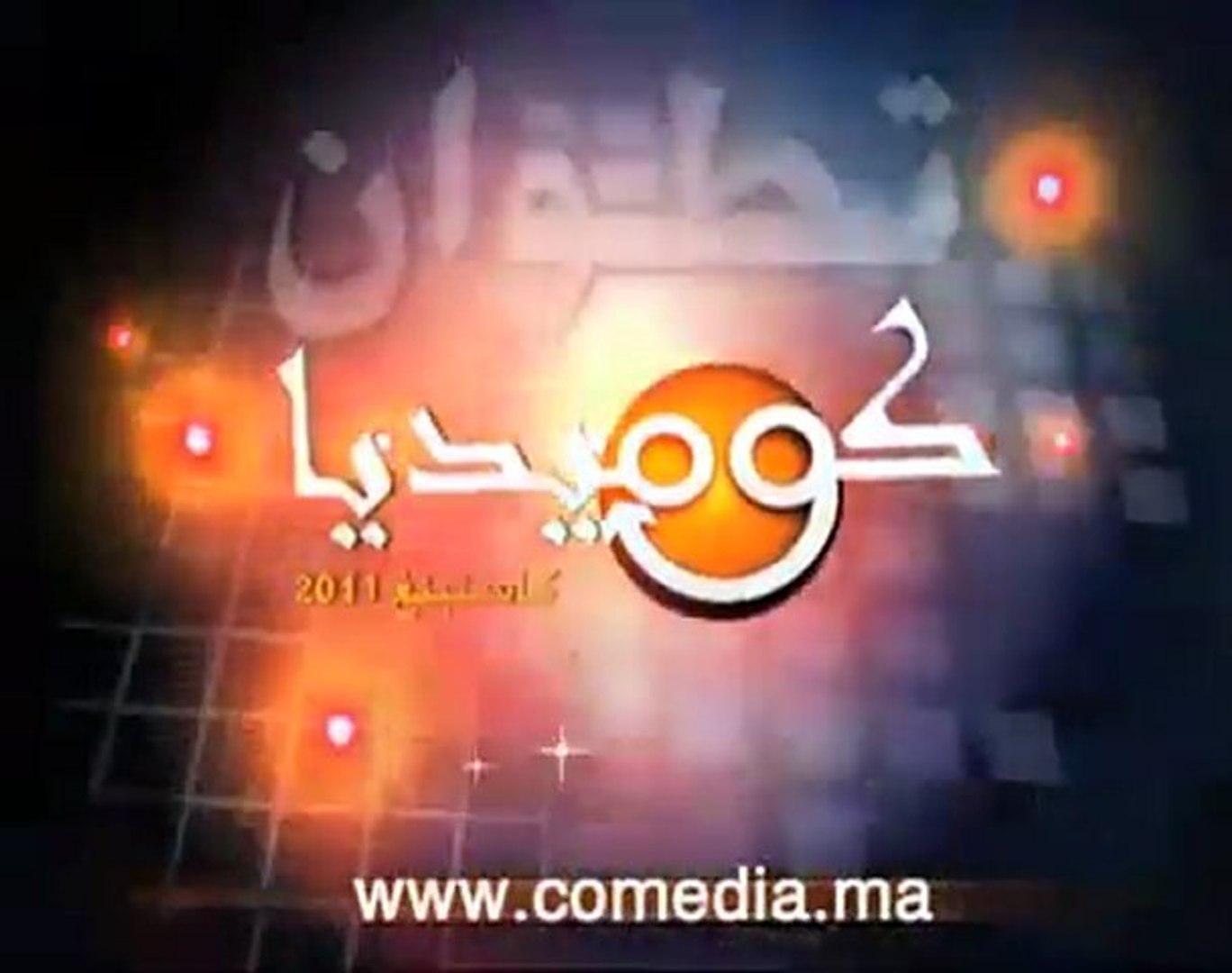 2m MAROC TV APK for Android Download, image size:1368x1080