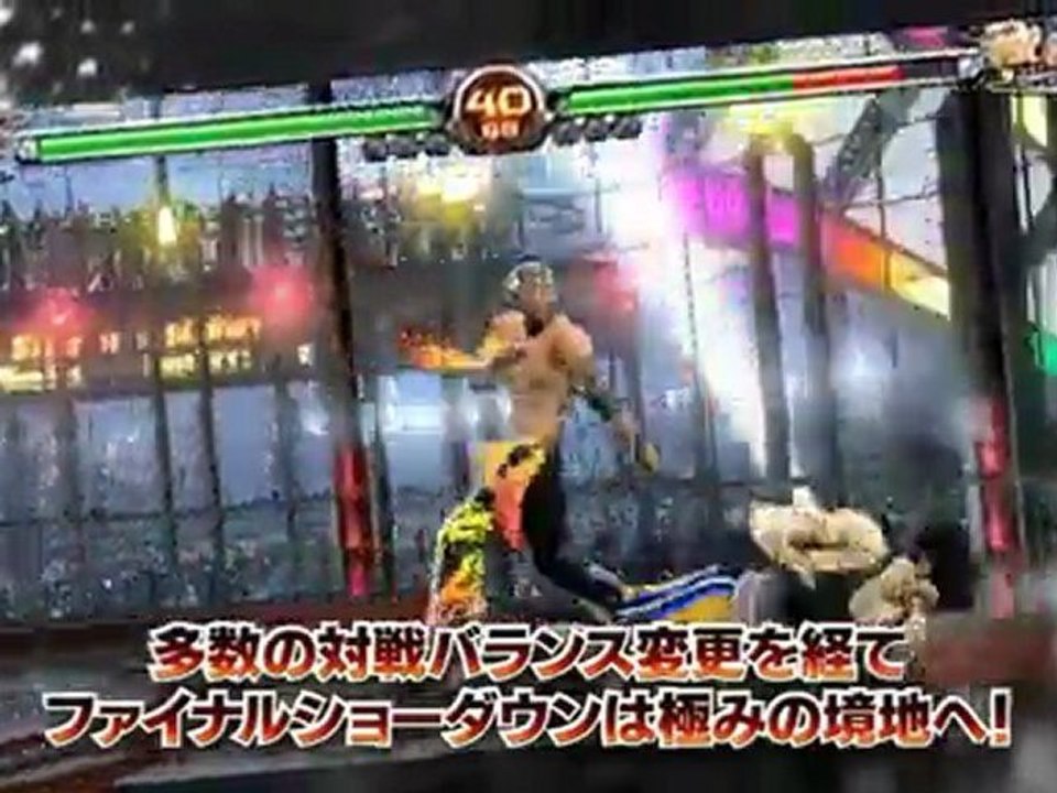 Virtua Fighter 5 Final Showdown Version A