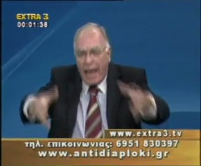 Πολιτικός Μαραθώνιος    13 03 2011  Μέρος 1ο