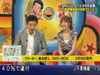 nabeachit! 110315 yuuna itou