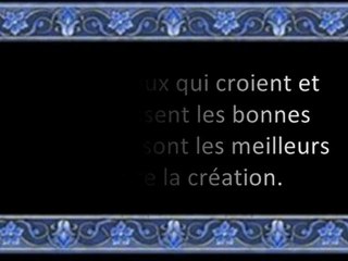 sourate 98 al-Bayyinah par Abdel-Barri Ath-Thobaïti VOSTfr
