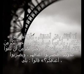 Maher Zain - Subhanak.... سبحانك