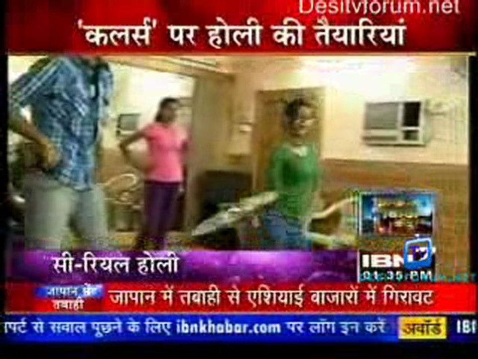 Serial Jaisa Koi Nahin [IBN7 News] - 15th March 2011