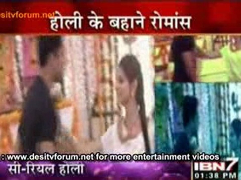 Dev & Radhika Ki Holi