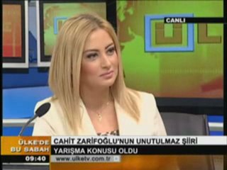 Cahit Zarifoğlu Fotoğraf Yarışması - Mavera Gençlik Hareketi