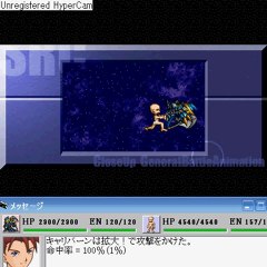 SRC-拡大戦闘アニメ44CU_SubMission【投げ飛ばし系,抱きつきの命中アニメ】拡大_投げ飛ばし...