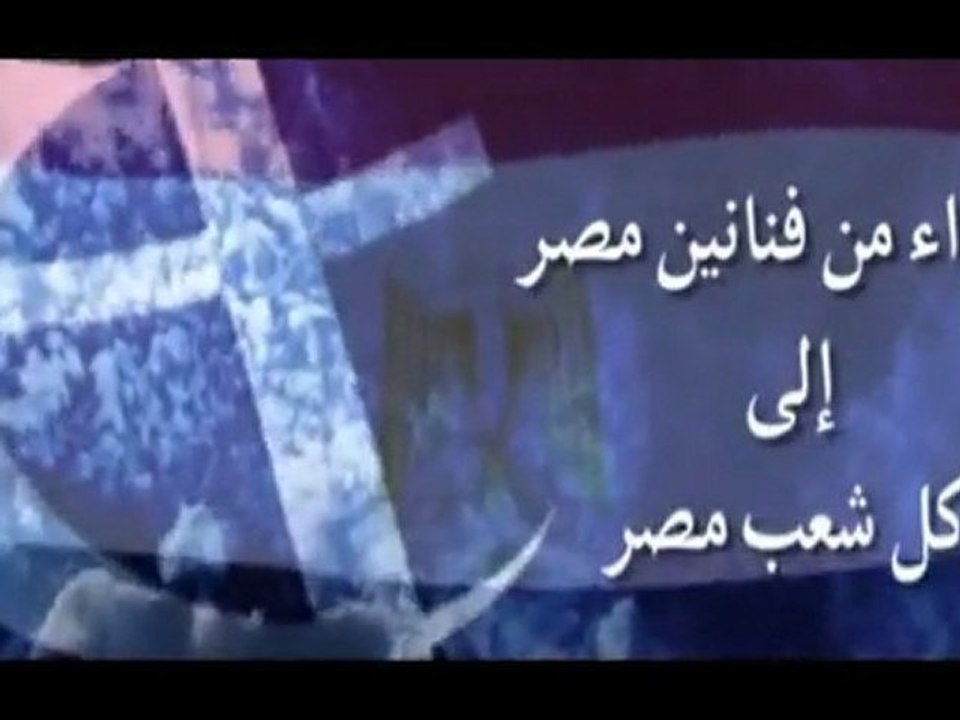 Elmes Edena Band - Masr Ba7eba7a