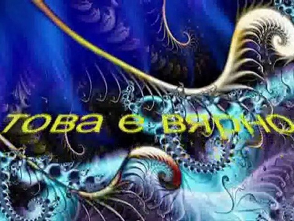 Ingrid Cup - i will not die (prevod)