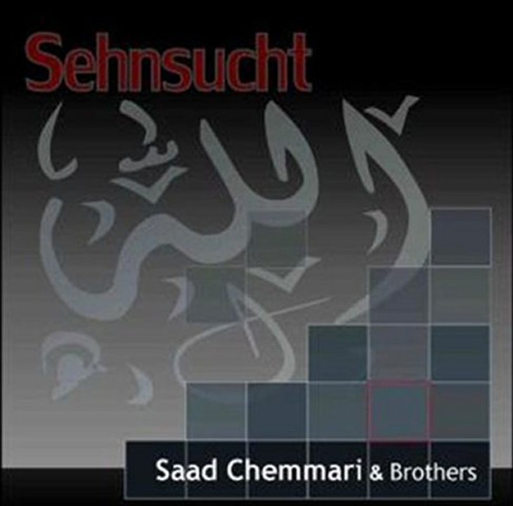 saad Chammari-lailahe illallah