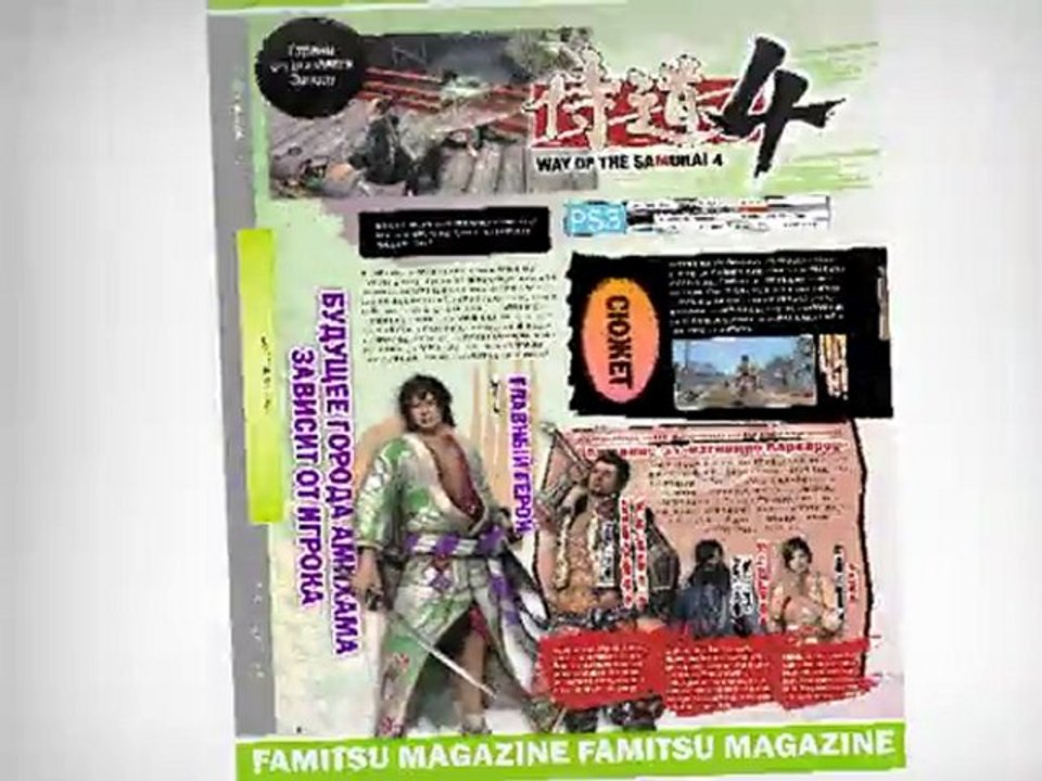 promo strana igr_new_cover