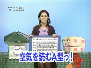 sakusaku  2004.02.05「初心者歓迎！ 今さら聞けない、ジゴロウに５つの質問」1/4