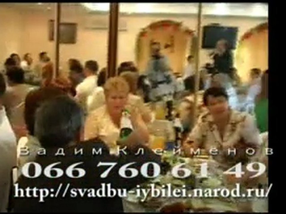 Ведущий, ведущий киев, тамада, тамада киев, выпусной, свадьба