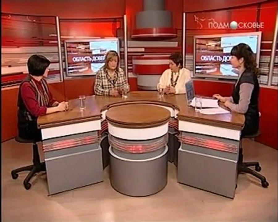 Область доверия (часть 2)