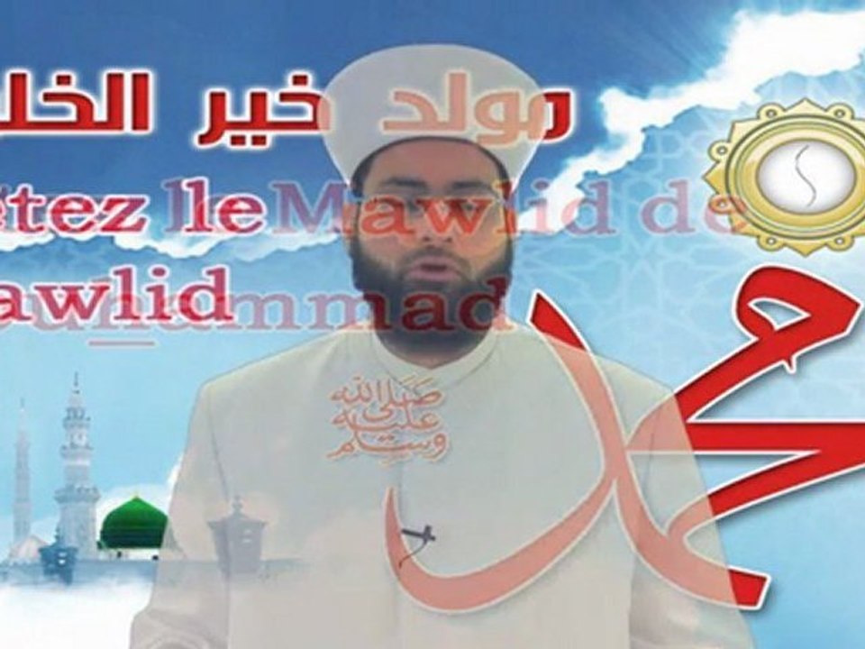 Fetez le Mawlid honoré - Cheikh Gilles Sadek