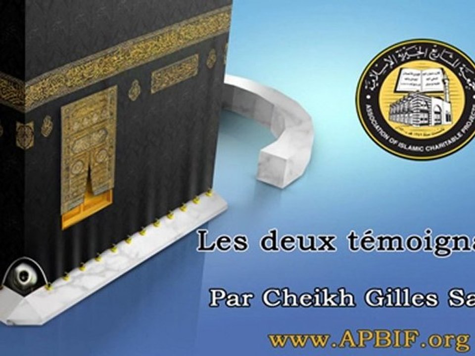 Les deux temoignages Par Cheikh Gilles Sadek apbif