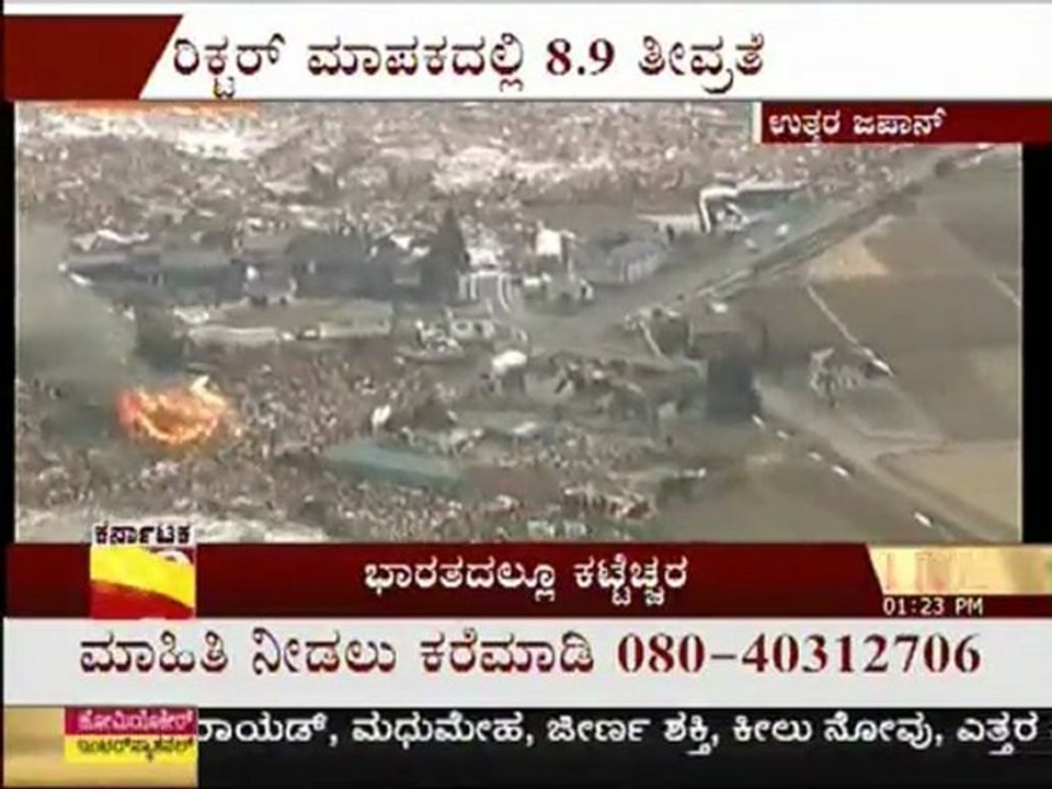 TV9, Japon tsunami montage