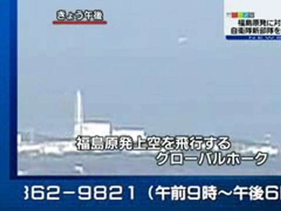Global Hawk