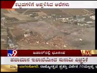 Dernières nouvelles tsunami majeur Japon 2011