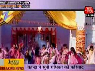 Dev Ke Liye Radhika Ki Tadap