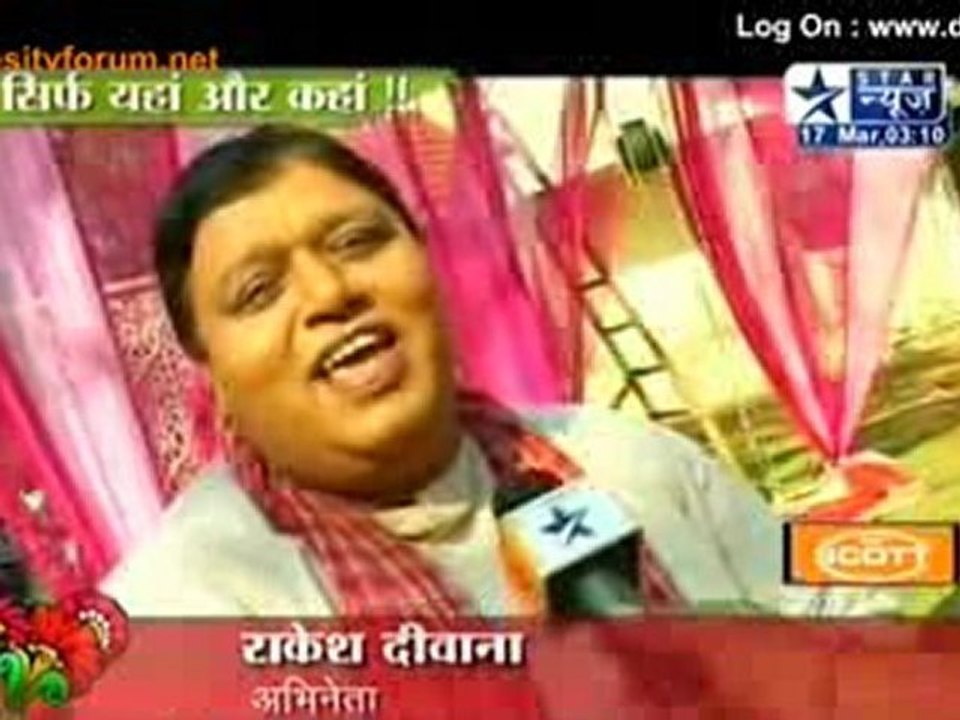Akshara Ki Holi