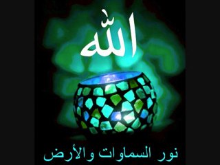 طه للمقرئ سعد الغامدي Taha Saad el Ghamedi