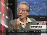 3 17 広瀬 隆「福島原発事故 メディア報道のあり方」2 3