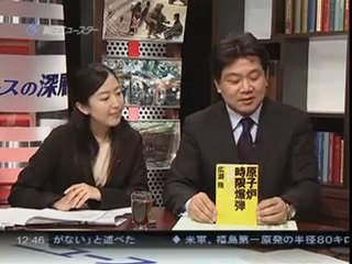 ニュースの深層3/17(木)「福島原発事故　メディア報道のあり方」3/3