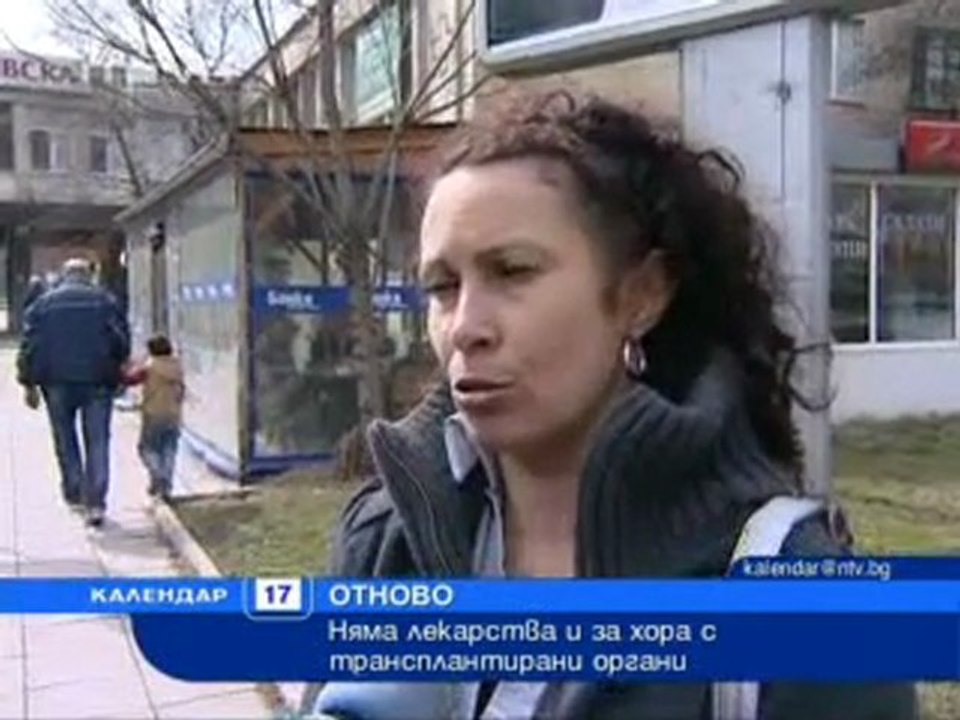 Нова Тв - Новините - 17.03.2011 г.